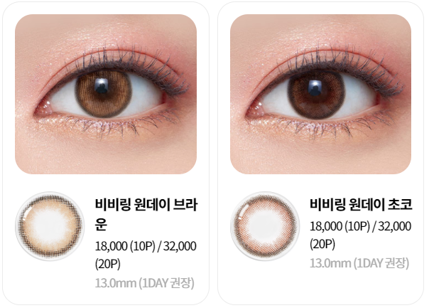 오렌즈불당점 스위스안경원 이미지