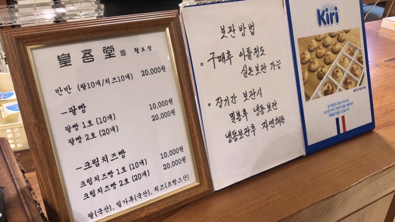 황오당 이미지