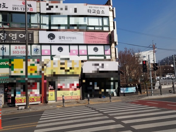 신기카센타 이미지
