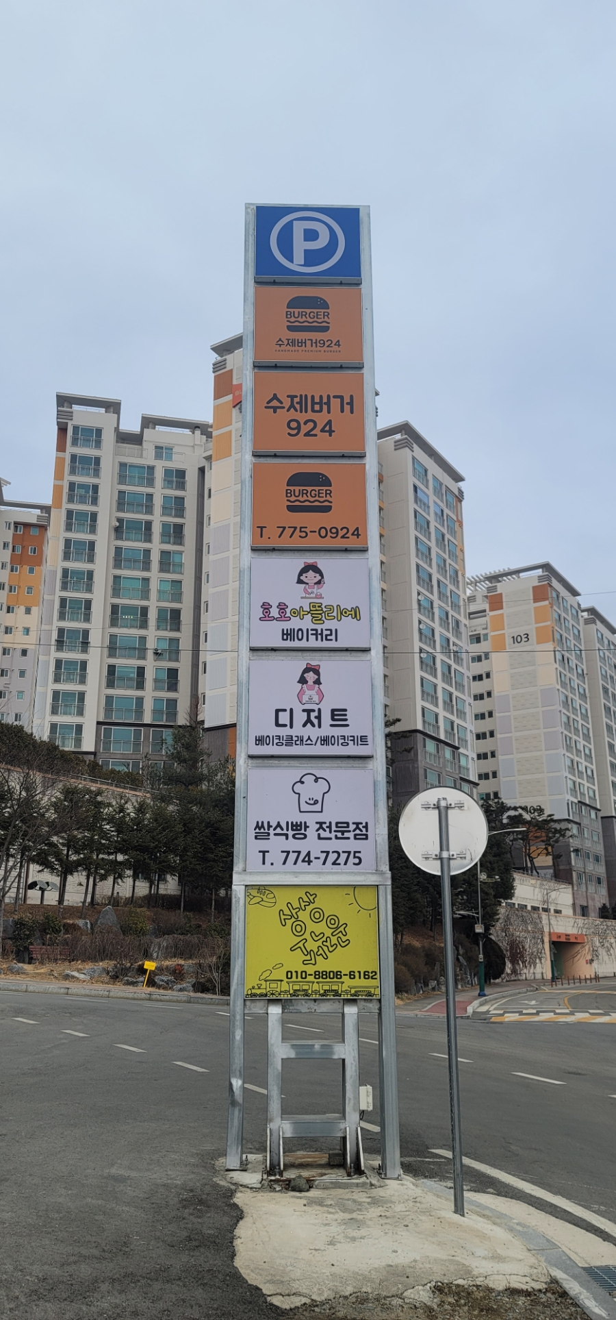 호호아뜰리에 이미지