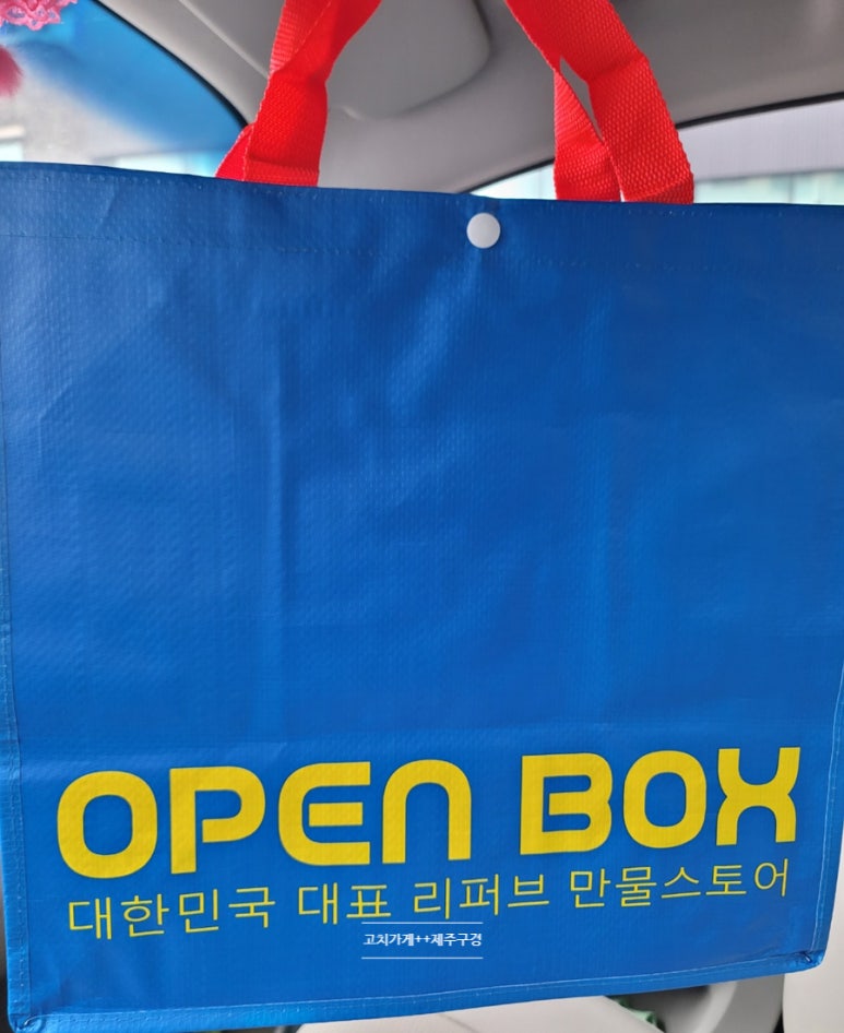 마켓프레쉬아라점 이미지