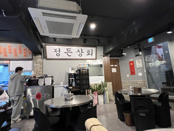 정든상회 이미지