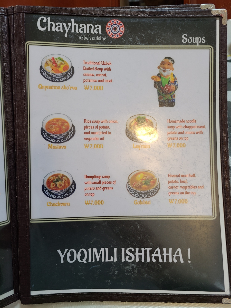 차이하나 이미지