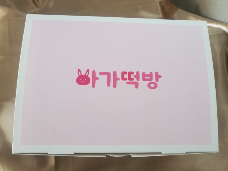 아가떡방 이미지