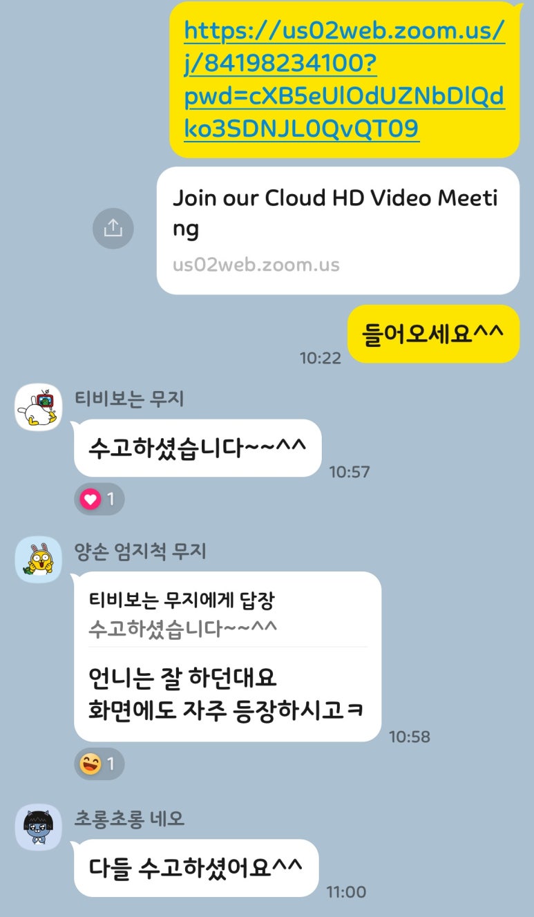 시작스터디카페완주 이미지