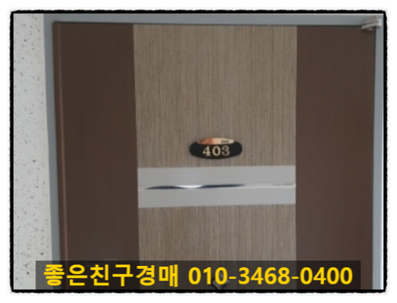 대광종합가스 이미지