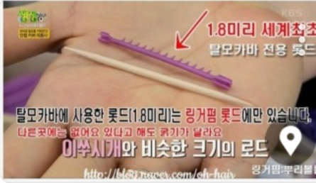 나나랜드헤어 이미지