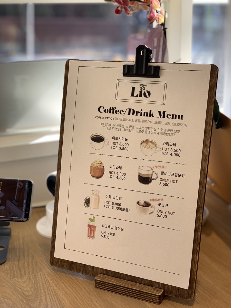 리오베이커리 이미지