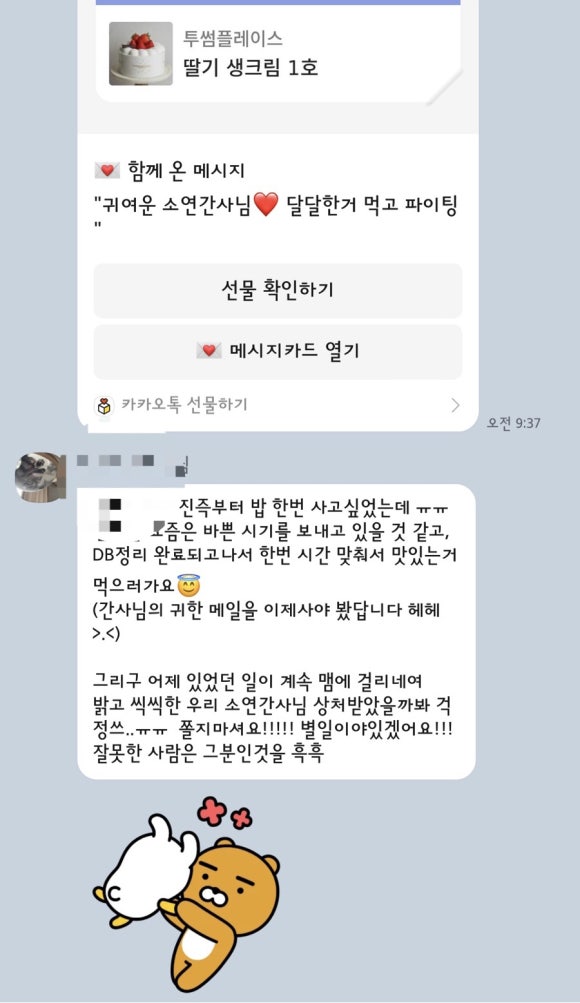 다보상회 이미지