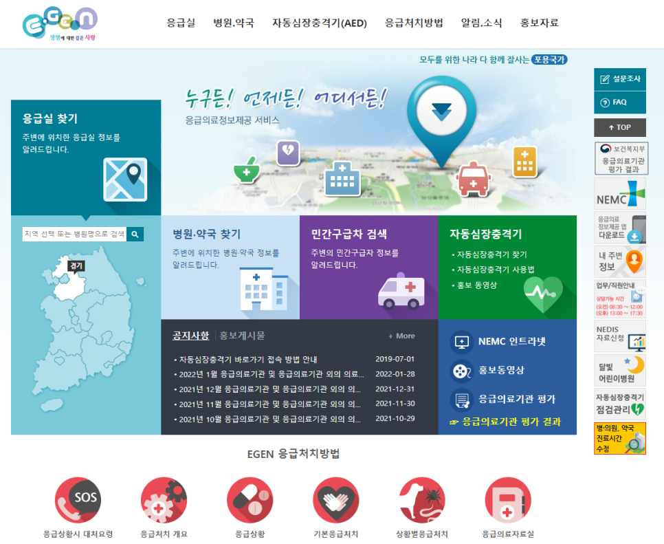 지니소아청소년과의원 이미지