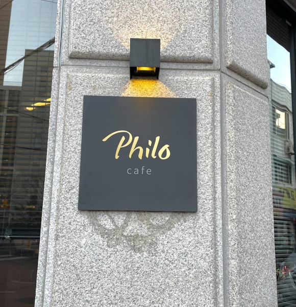 cafe PHILO(카페필로) 이미지