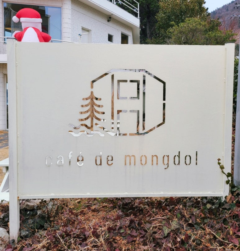 카페드 몽돌 이미지