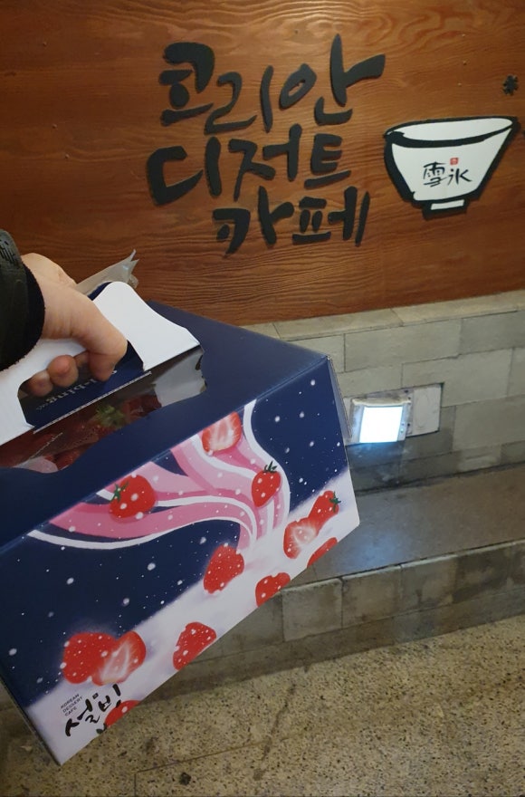 설빙고현점 이미지
