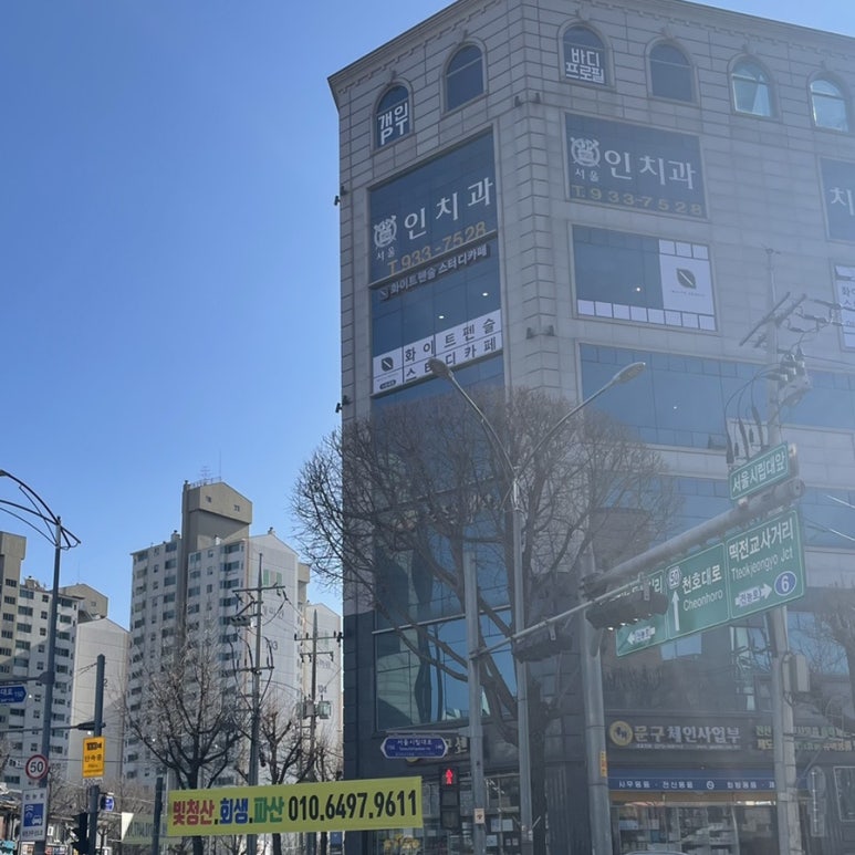 화이트펜슬스터디카페서울 이미지