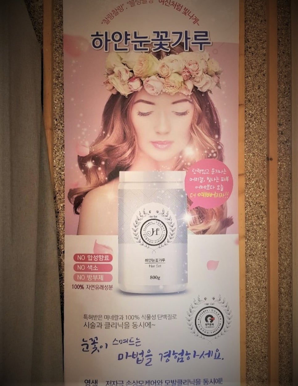 루비뷰티메이킹 이미지