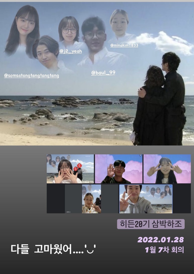 엑스보이&걸프렌드 이미지
