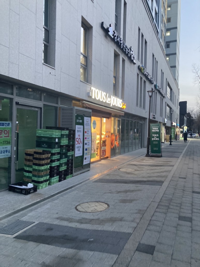 뚜레쥬르 개화산역점 이미지