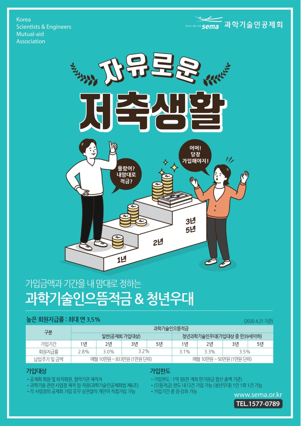 글로벌에셋파트너스 이미지