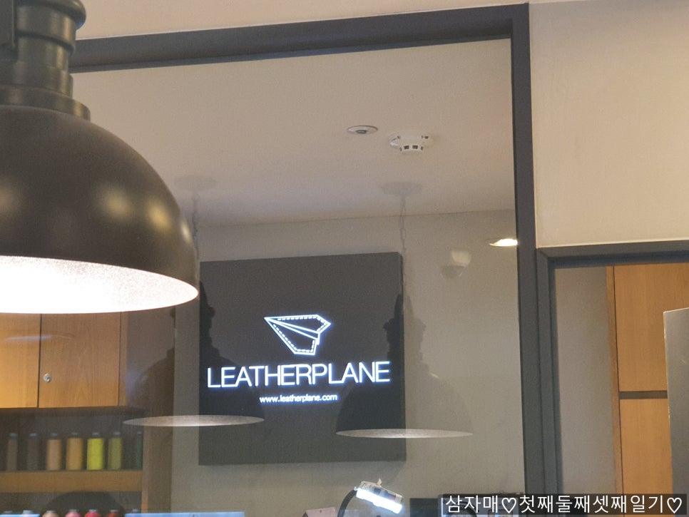레더플레인부산 이미지