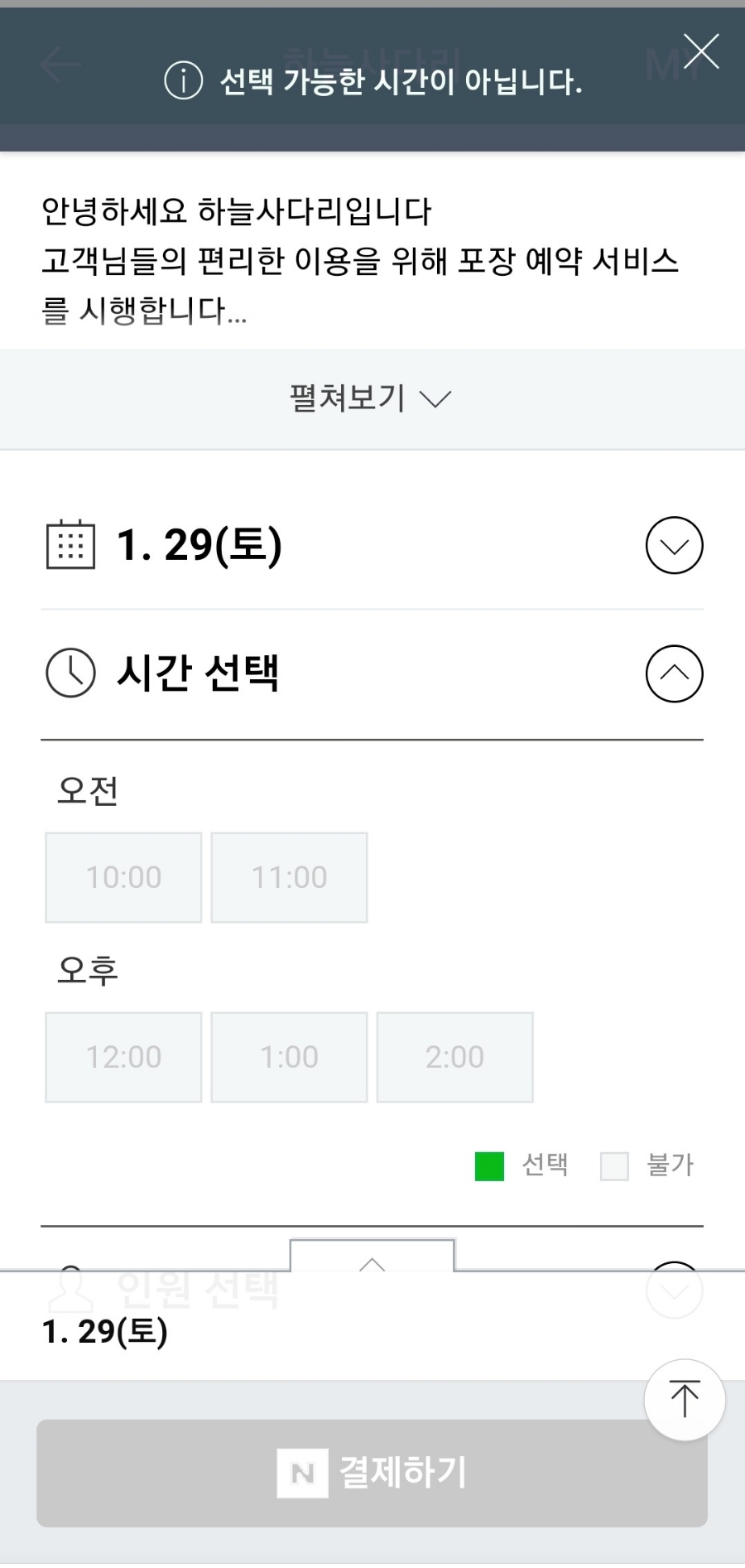 골목김밥 이미지