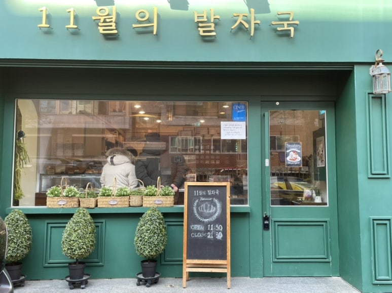 유명포장상사 이미지