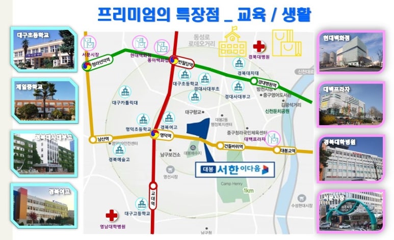 경대사 이미지