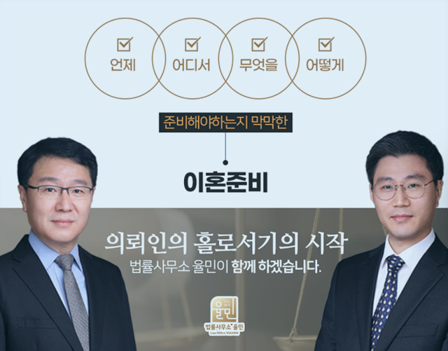 법률사무소공감 이미지
