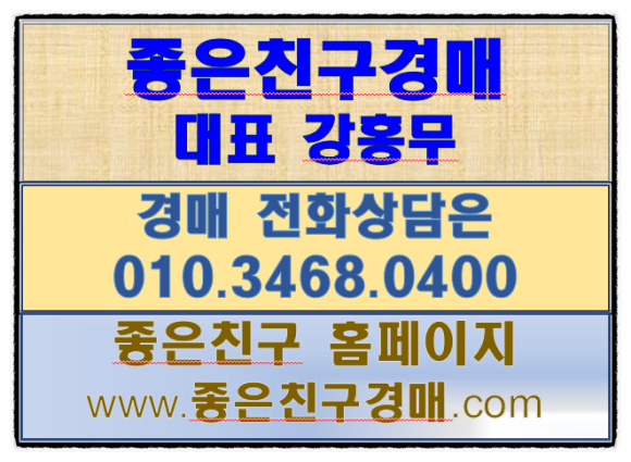 대광종합가스 이미지