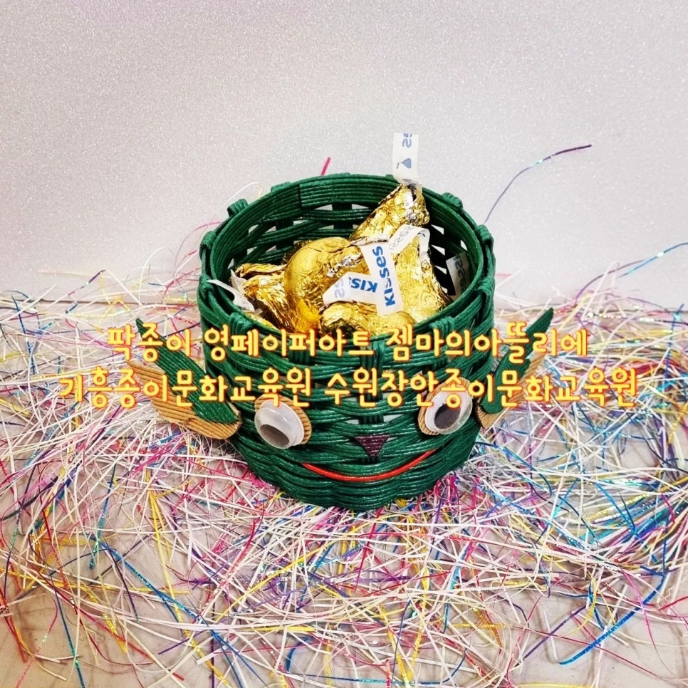 에코페이퍼 이미지