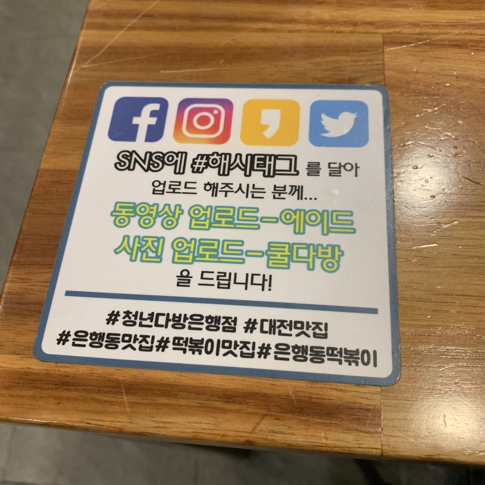 청년다방대전 이미지