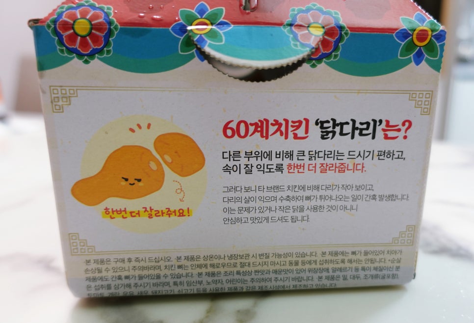 60계부산모라점 이미지