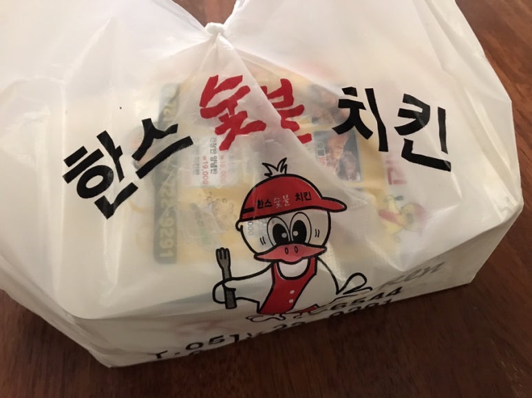 한스숯불치킨 이미지