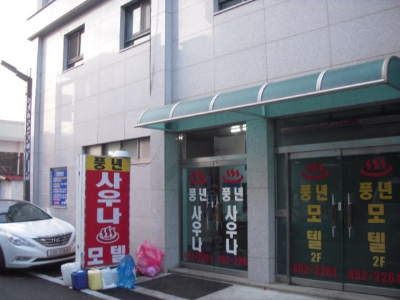 지명모텔 이미지
