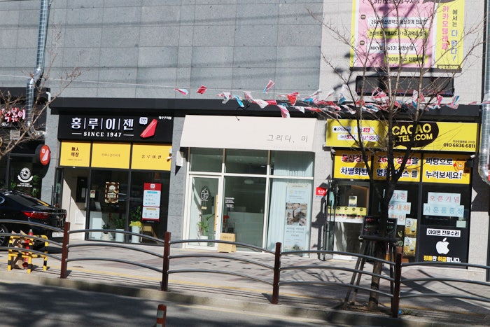 그리다,미 이미지
