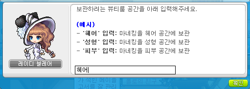 헤어달 이미지