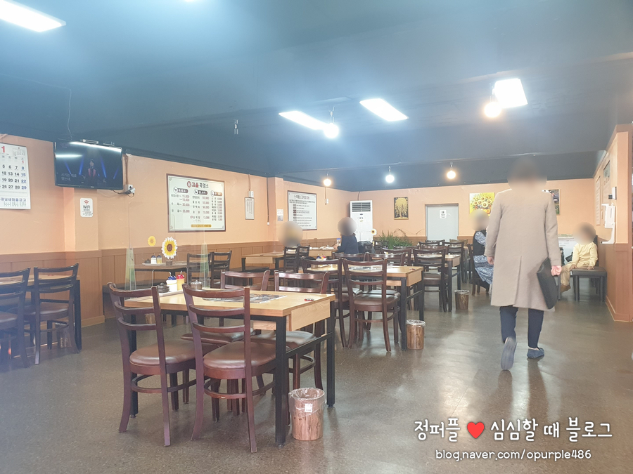 참고을흑염소 이미지