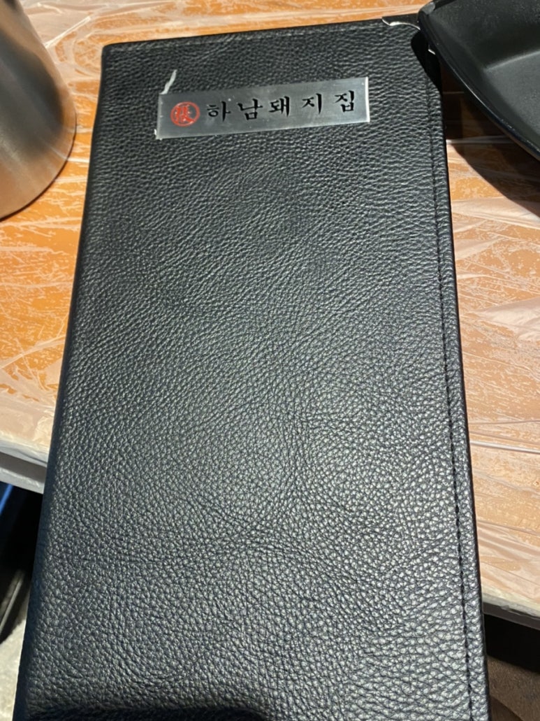 암사돼지집 이미지