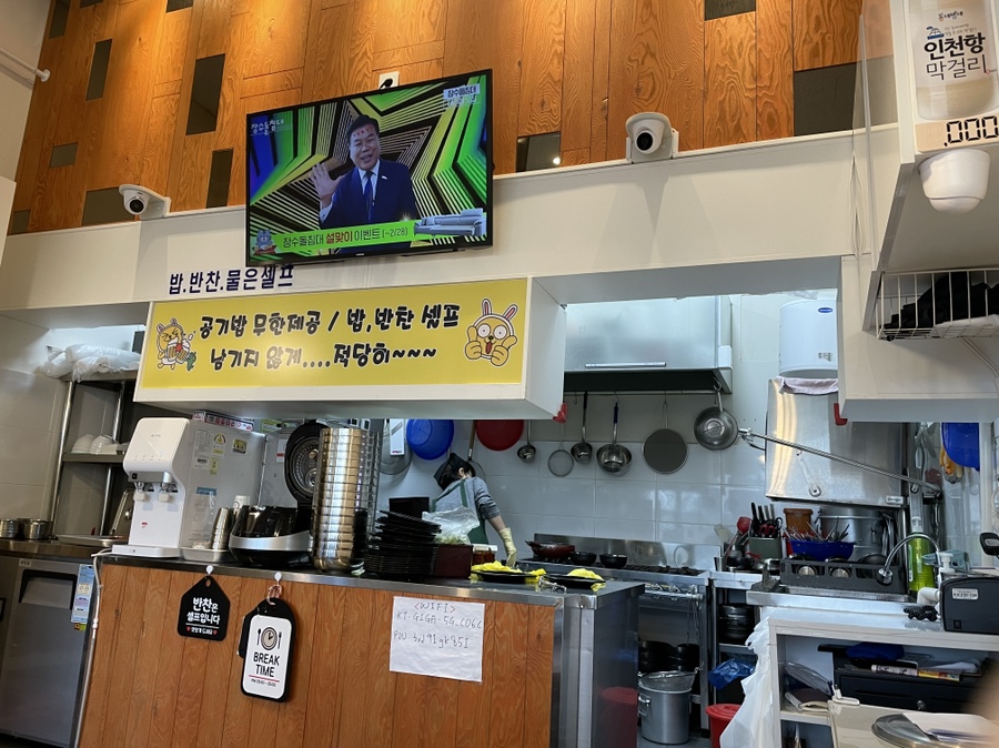 미담순대국 이미지