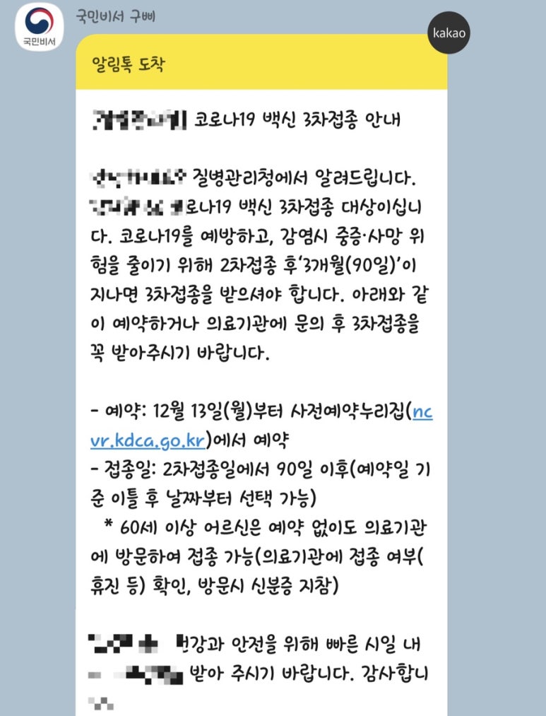 이소아과의원 이미지