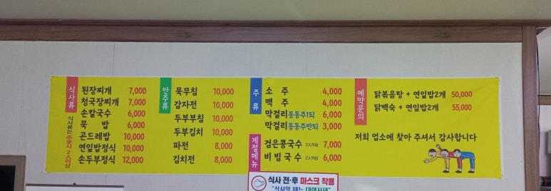 성연가든 이미지