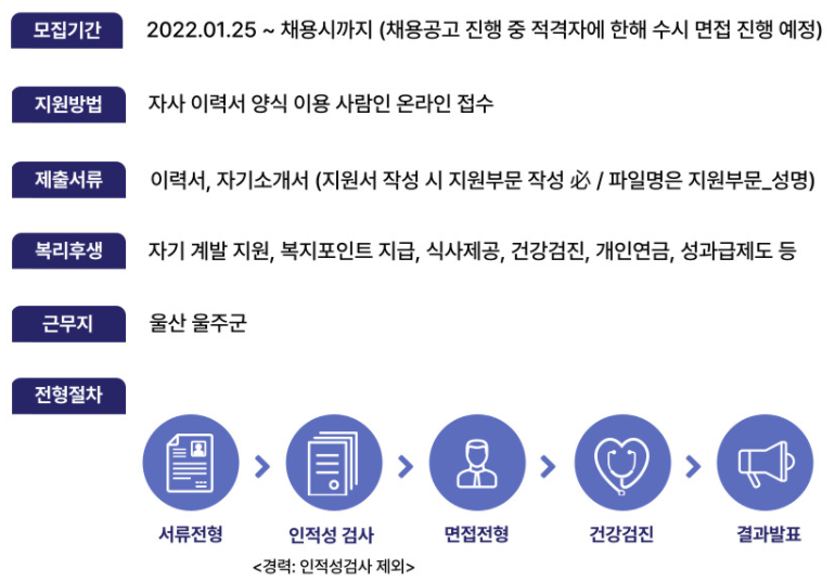 남이환경(주) 이미지