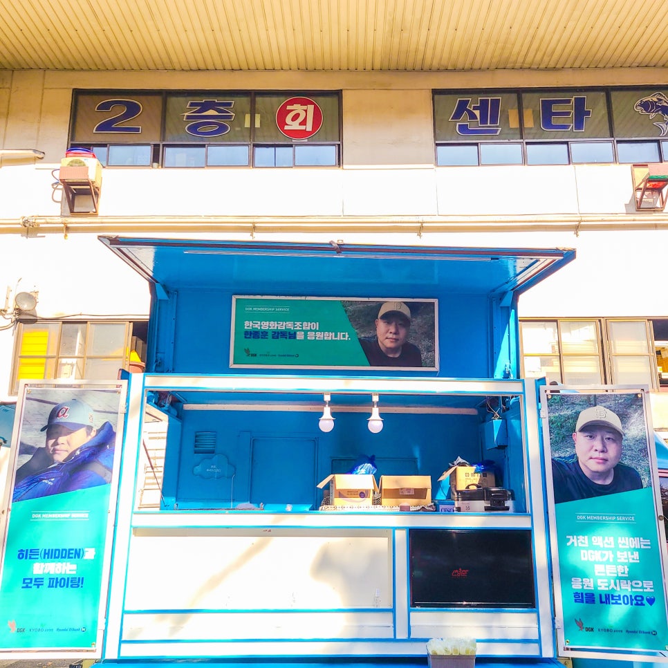 히든스테이크 이미지