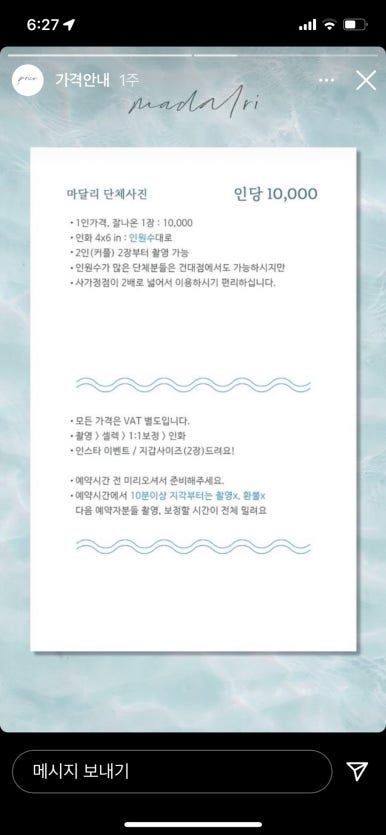 마달리 이미지