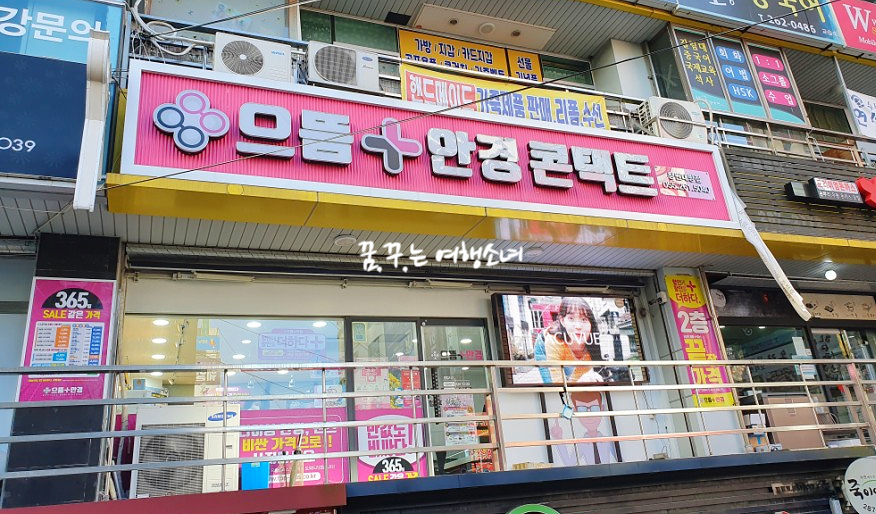 롯데리아대방점 이미지