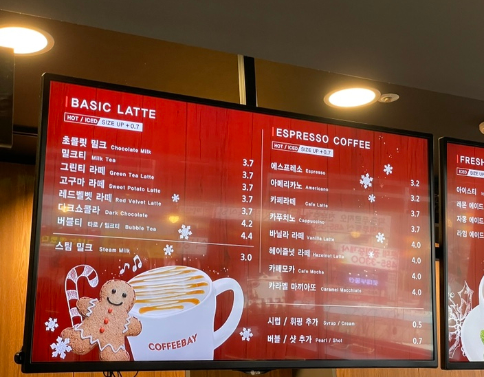 커피베이안산 이미지