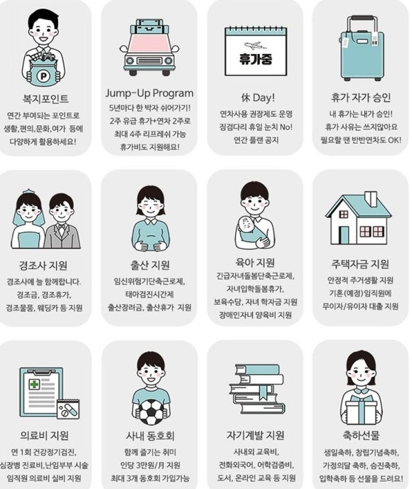 에이치케이이노엔(주) 이미지