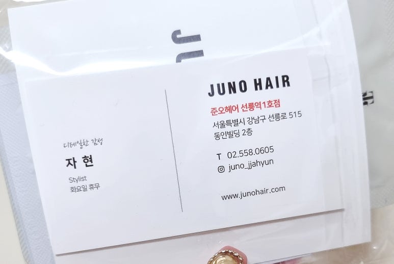자현미용실 이미지