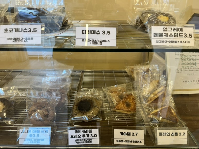 꼬미까까 이미지