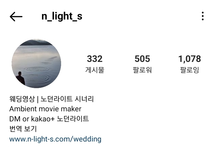 노던라이트 이미지