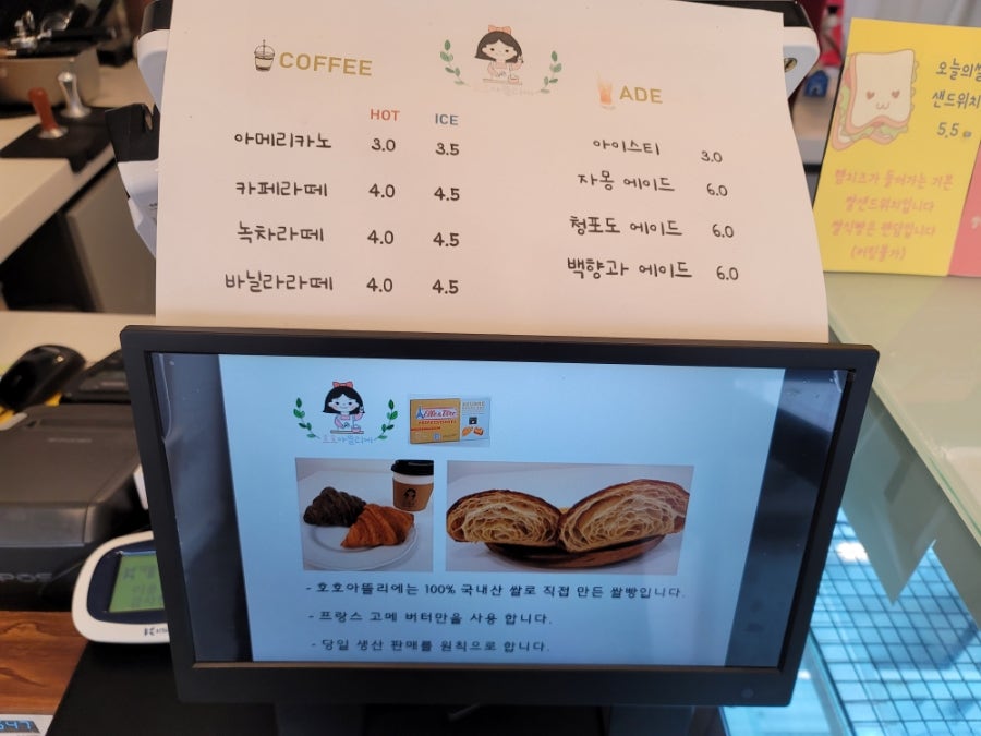 호호아뜰리에 이미지